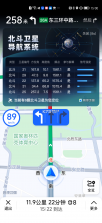 手机号免费实时定位 v1.0.23.1002 app下载 截图