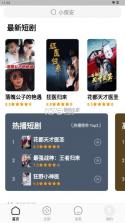 野果 v1.2 官方app下载安装 截图
