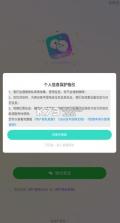CPnow v3.2.300 安卓app下载 截图