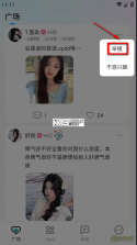 CPnow v3.2.300 安卓app下载 截图