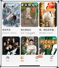 野果 v1.2 官方app下载安装 截图