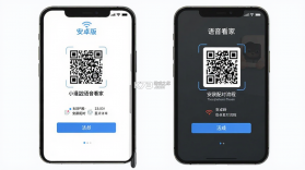 小漫监控语音看家 v1.2 下载官方版 截图