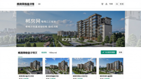 郴房网 v6.31.7 下载官方版 截图