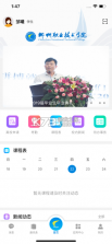 郴房网 v6.31.7 下载官方版 截图