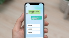 在吗 v6.0.5 下载微信 截图
