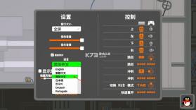 今天都是腿 v13.1 手游下载 截图