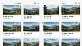 小床车 v1.3.7 下载官方版 截图