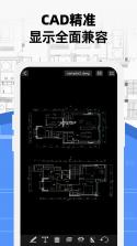 CAD Agent v1.2.6 安卓app下载 截图