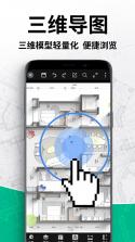CAD Agent v1.2.6 安卓app下载 截图