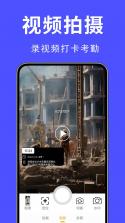 My Eyes工具盒 v1.2 安卓app下载 截图