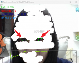 My Eyes工具盒 v1.2 安卓app下载 截图