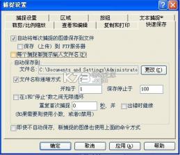 My Eyes工具盒 v1.2 安卓app下载 截图