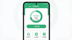 特快一键清理 v1.0.0 安卓app下载 截图