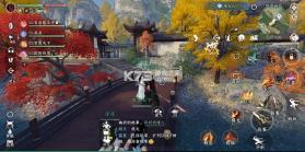 逆水寒手游 v4.1.41786550 下载 截图