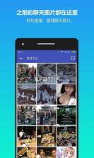 特快一键清理 v1.0.0 安卓app下载 截图