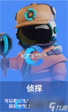 太空杀 v1.81.24.002 官方app下载安装 截图