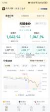 黄金天眼 v1.2.7 下载官方版 截图