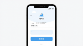 轻舟 v1.5.13 安卓app下载 截图