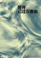 轻舟 v1.5.13 安卓app下载 截图