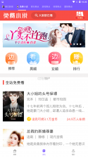 卓越自动清理 v1.0.1 下载app 截图