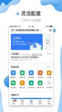 轻舟 v1.5.13 安卓app下载 截图