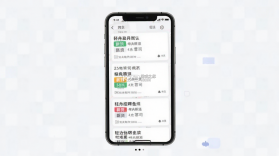 轻舟 v1.5.13 安卓app下载 截图
