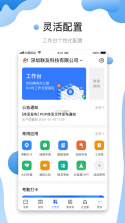 轻舟 v1.5.13 安卓app下载 截图