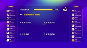 轻舟 v1.5.13 安卓app下载 截图