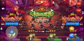 一起决战万圣夜 v2.2.5 安卓app下载 截图