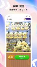 一起决战万圣夜 v2.2.5 安卓app下载 截图