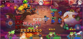 一起决战万圣夜 v2.2.5 安卓app下载 截图
