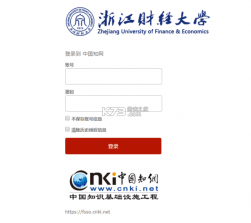 掌上财浙 v2.0.2 安卓app下载 截图