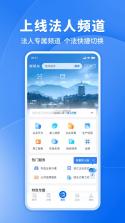 掌上财浙 v2.0.2 安卓app下载 截图