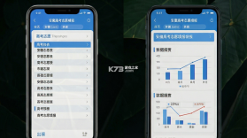 安徽高考志愿填报 v4.0.0 官方app下载安装 截图
