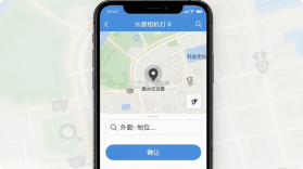 水印相机打卡外勤 v1.0.0.4 下载手机版 截图