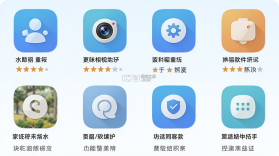 水印相机打卡外勤 v1.0.0.4 下载手机版 截图
