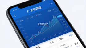 广发易淘金 v13.5.1.0 app下载 截图