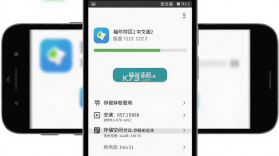 袖珍区2 v1.12 安卓app下载 截图