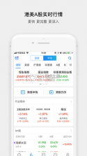 广发易淘金 v13.5.1.0 app下载 截图