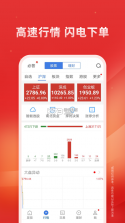 广发易淘金 v13.5.1.0 app下载 截图