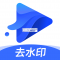 水印宝去水印下载