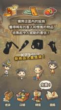 新昭和杂货店物语 v1.0.14 下载手机版 截图