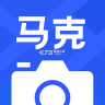 马克相机 v16.3.1 水印下载(马克水印相机)