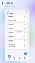 苔米花护听器 v1.0.0 官方app下载安装 截图