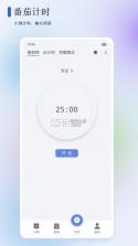 苔米花护听器 v1.0.0 官方app下载安装 截图