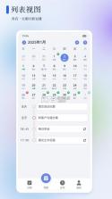 苔米花护听器 v1.0.0 官方app下载安装 截图