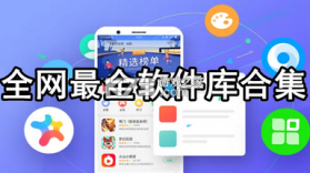 蛋蛋分享助手 v1.0.5 app下载免费 截图