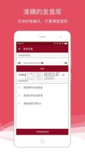 西语助手 v26.9.1 官方app下载安装 截图