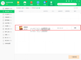 西语助手 v26.9.1 官方app下载安装 截图