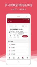 西语助手 v26.9.1 官方app下载安装 截图